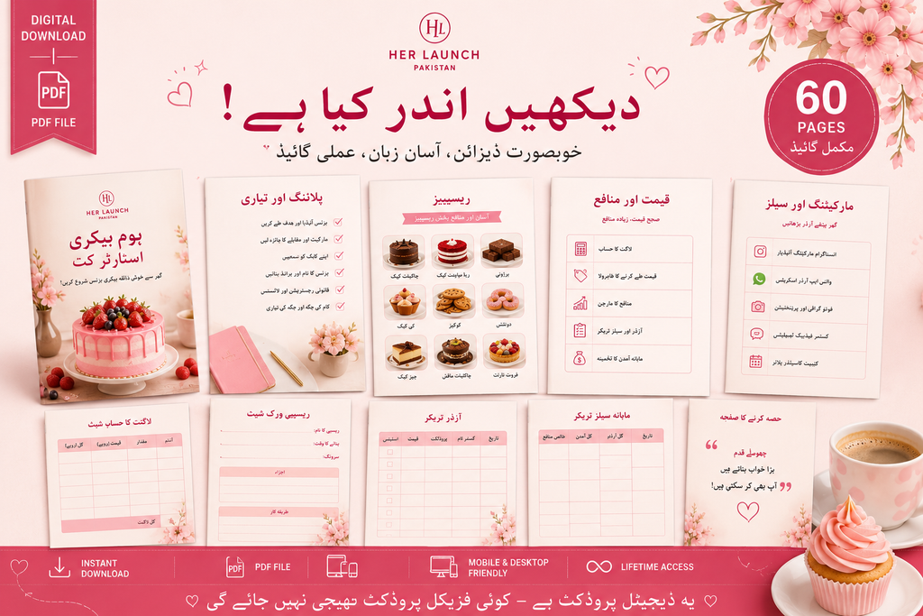 Home Bakery Starter Kit Pakistan – 60 Page Urdu Digital Guide + Business Toolkit